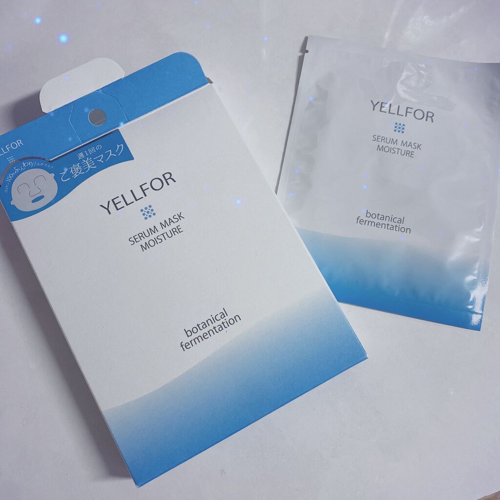 セラムマスク モイスチャー/YELLFOR/シートマスク・パックを使ったクチコミ(1枚目)