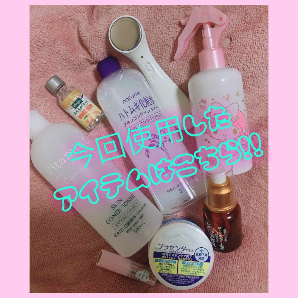 ばにらうさぎ˚ʚ🐰ɞ˚ on LIPS 「。oOo。.:♥:.。oOo。.:♥:.。oOo。.:♥:.。..」(1枚目)