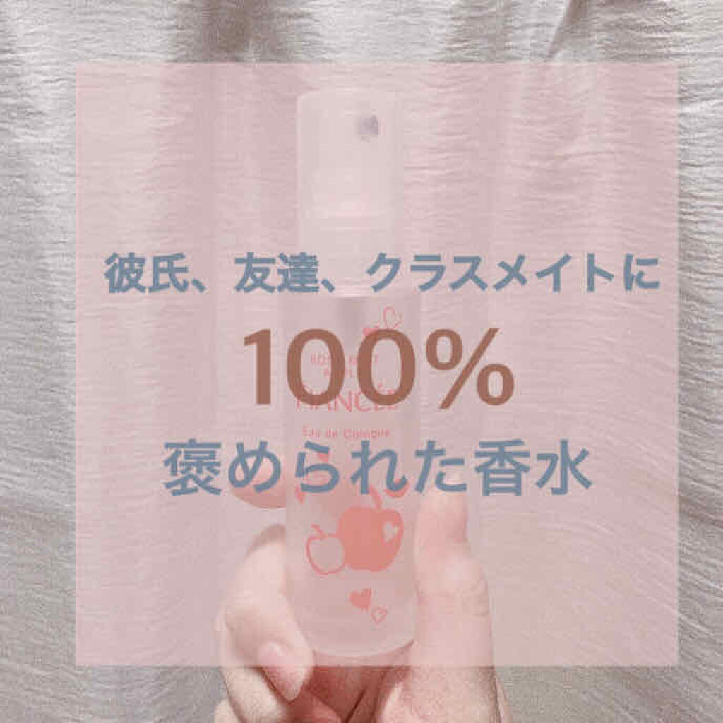 ボディミスト 恋りんごの香り/フィアンセ/香水(レディース)を使ったクチコミ（1枚目）
