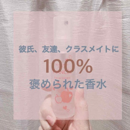 ボディミスト 恋りんごの香り/フィアンセ/香水(レディース)を使ったクチコミ(1枚目)