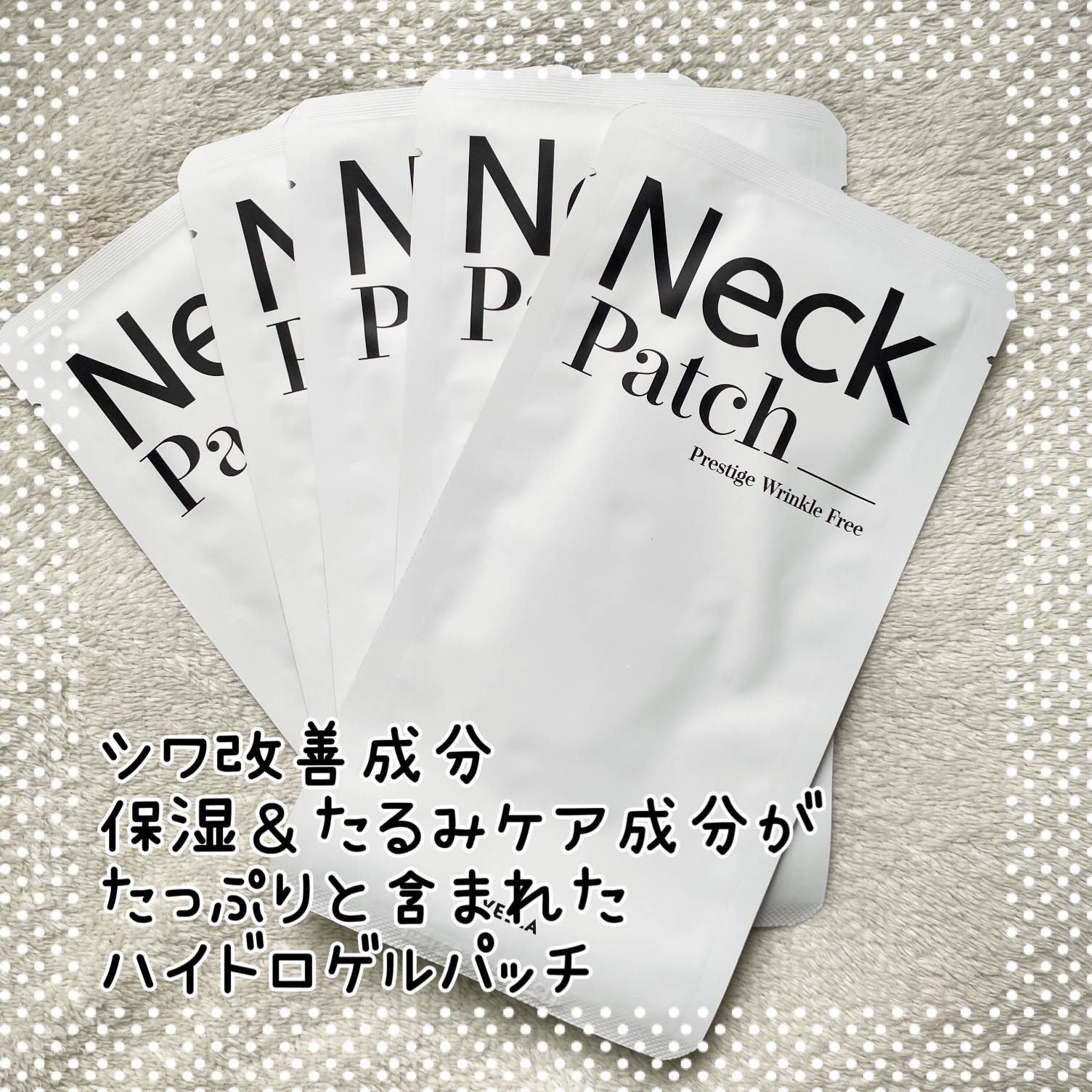 ベラ ネックパッチ/VELLA/シートマスク・パックを使ったクチコミ（2枚目）