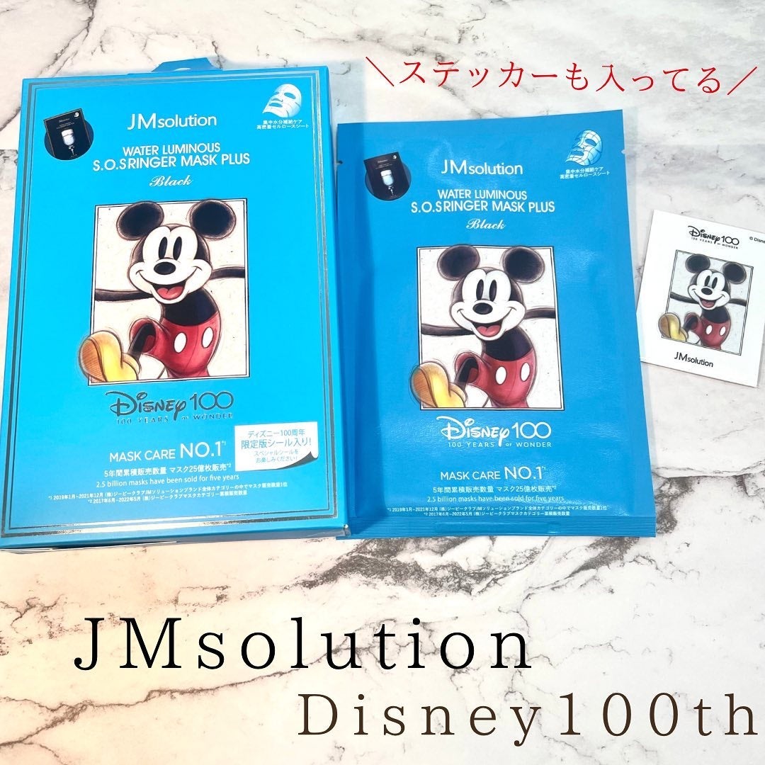 ディズニー100周年記念フェイスマスク ハニールミナスロイヤルプロポ シートマスクプラス プロポリス/JMsolution-japan edition-/シートマスク・パックを使ったクチコミ(1枚目)