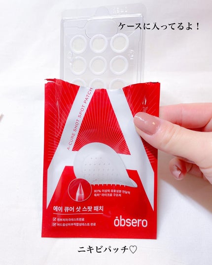 グリーンカーミングブルーレーションクリーンディープクレンザー/obsero/洗顔フォームを使ったクチコミ(5枚目)