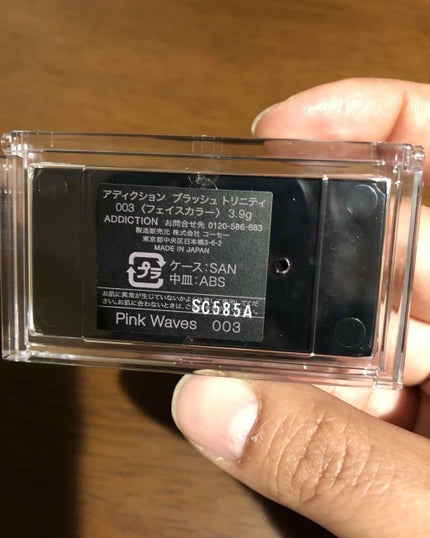 アディクション ザ ブラッシュ/ADDICTION/パウダーチークを使ったクチコミ(2枚目)