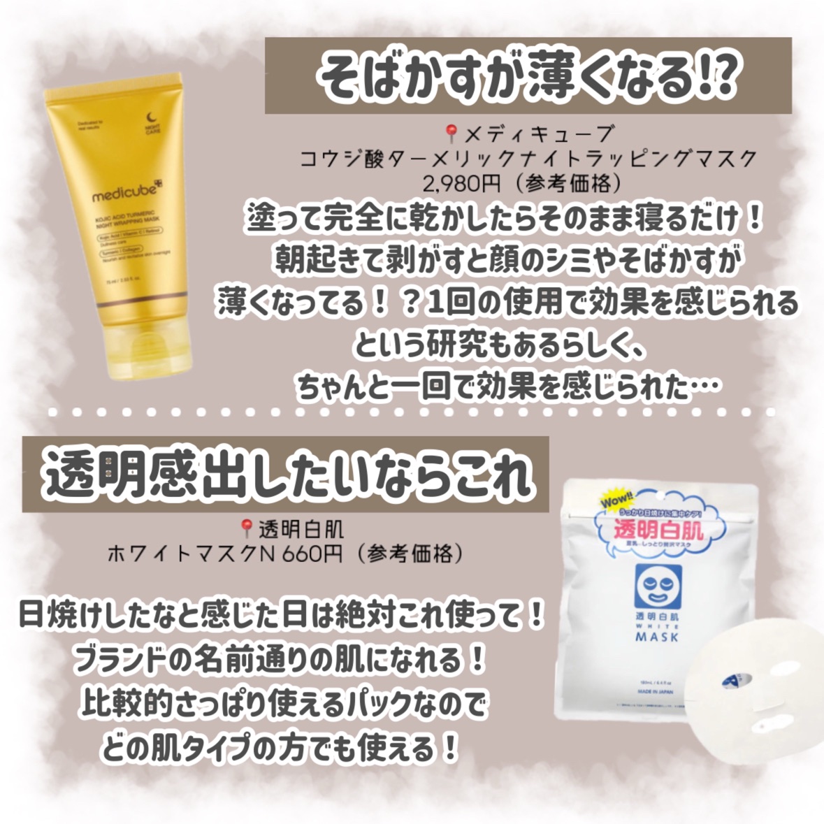 甘皮ケアオイル/無印良品/ネイルオイル・トリートメントを使ったクチコミ（3枚目）