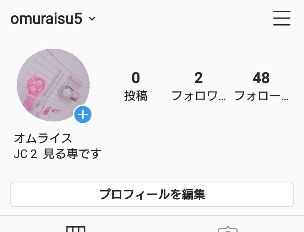 オムライス(フォロー整理中) on LIPS 「インスタグラム始めました!(見る専)/皆さん、こんにちは✨オム..」(2枚目)