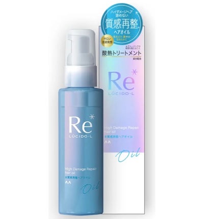 #質感再整ヘアオイル/ルシードエル/ヘアオイルを使ったクチコミ(1枚目)