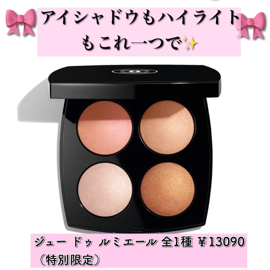 シャネル ルージュ ココ ボーム/CHANEL/口紅を使ったクチコミ(6枚目)