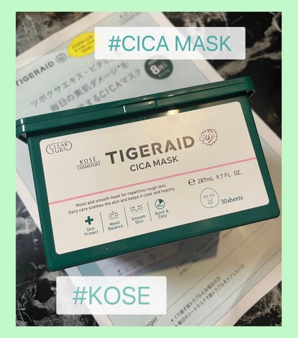 CICAリペア マスク/クリアターン/シートマスク・パックを使ったクチコミ(1枚目)