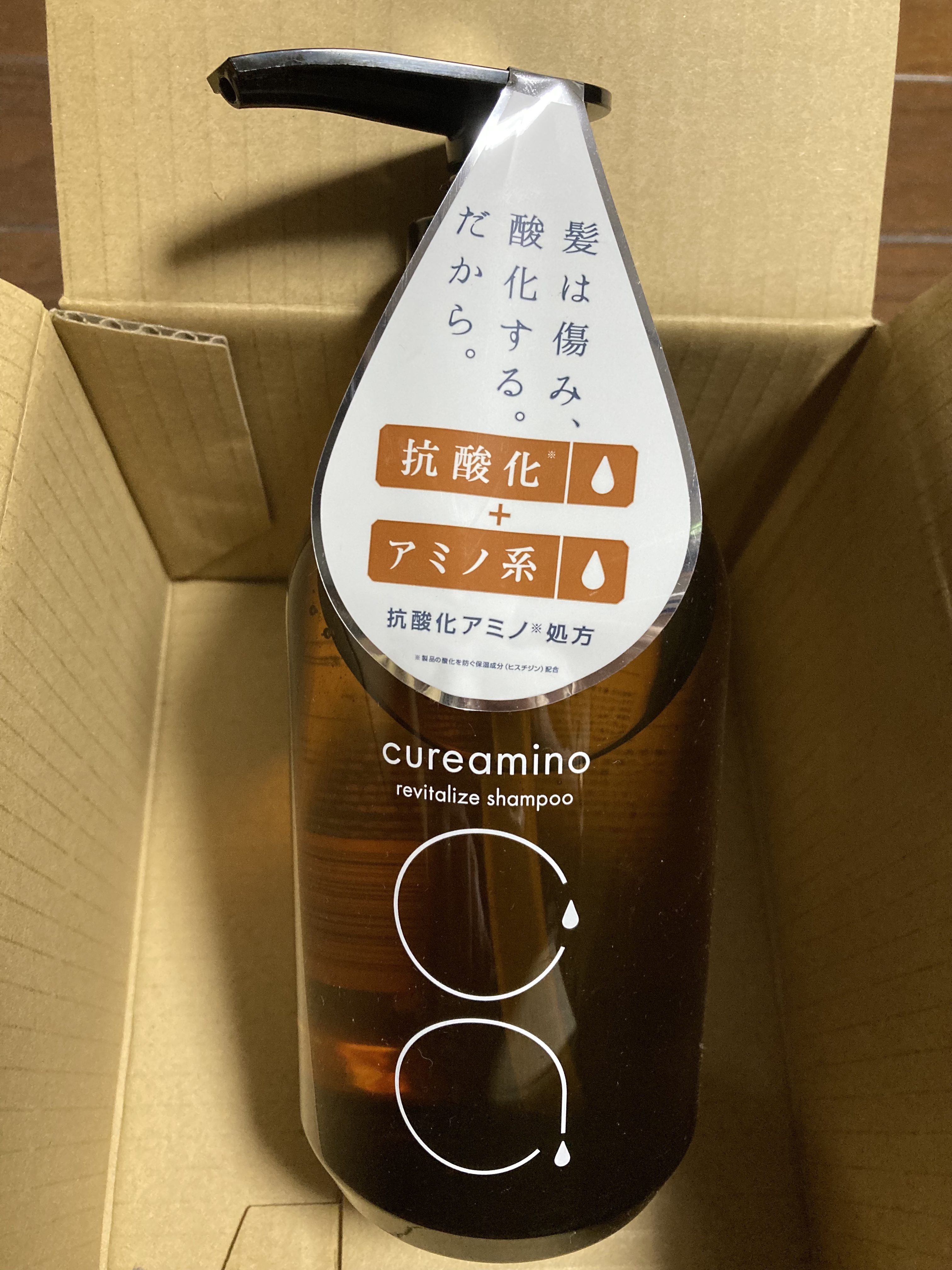 cureamino リバイタライズシャンプー