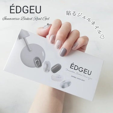 貼って固めるジェルネイル（Nail）/EDGEU/ネイルシールを使ったクチコミ（1枚目）