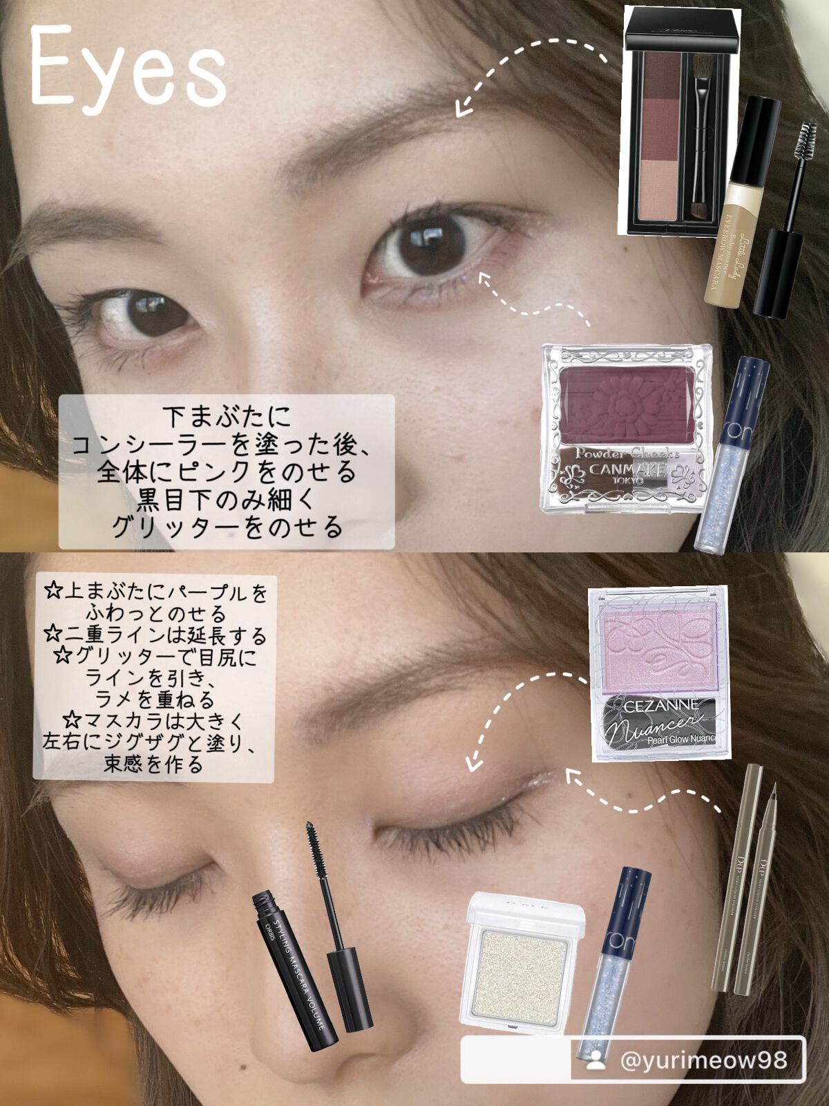 インジーニアス パウダーアイズ N/RMK/単色アイシャドウを使ったクチコミ（3枚目）