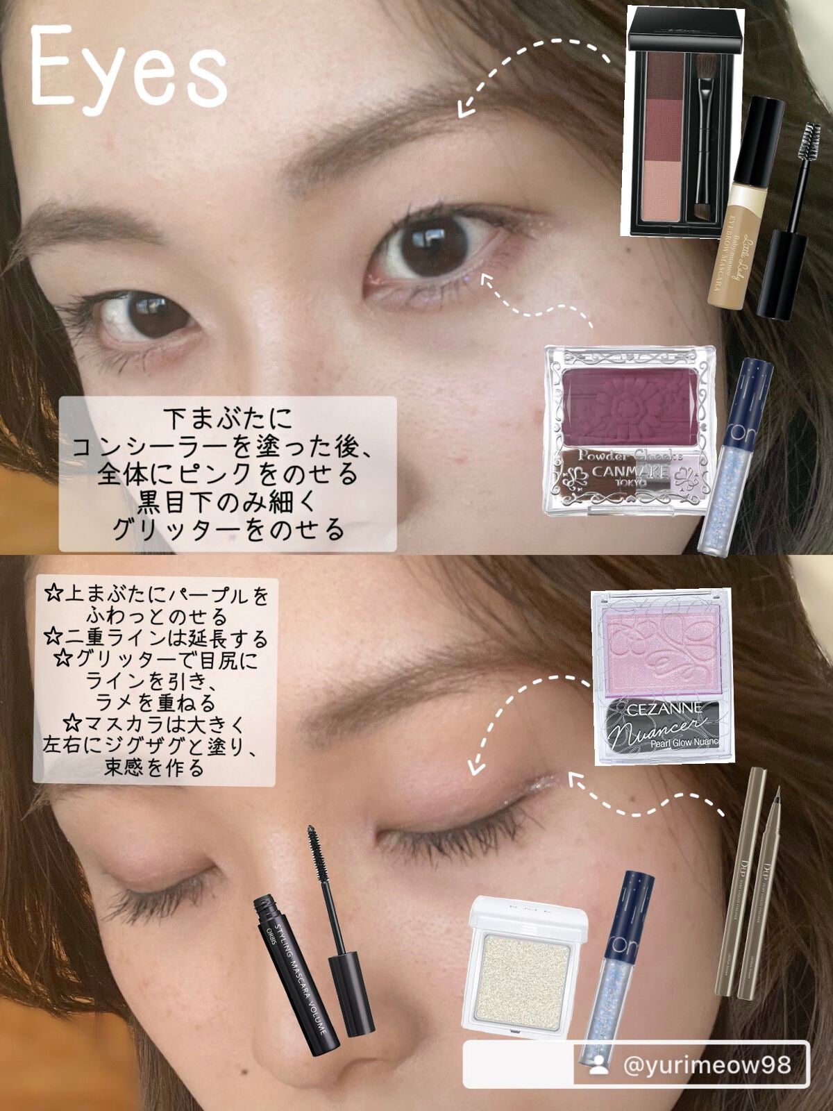 インジーニアス パウダーアイズ N/RMK/単色アイシャドウを使ったクチコミ(3枚目)