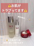 SK-II(エスケーツー)の乳液7選 | 人気商品から新作アイテムまで全種類 ...