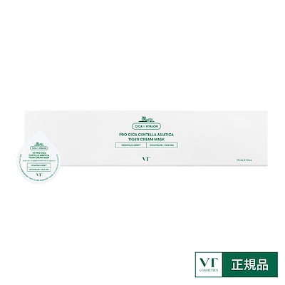 VT PRO CICA タイガークリームマスク
