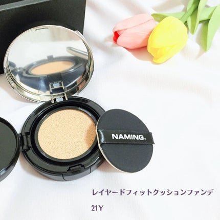 シアティンテッドリップバーム/NAMING./口紅を使ったクチコミ(2枚目)