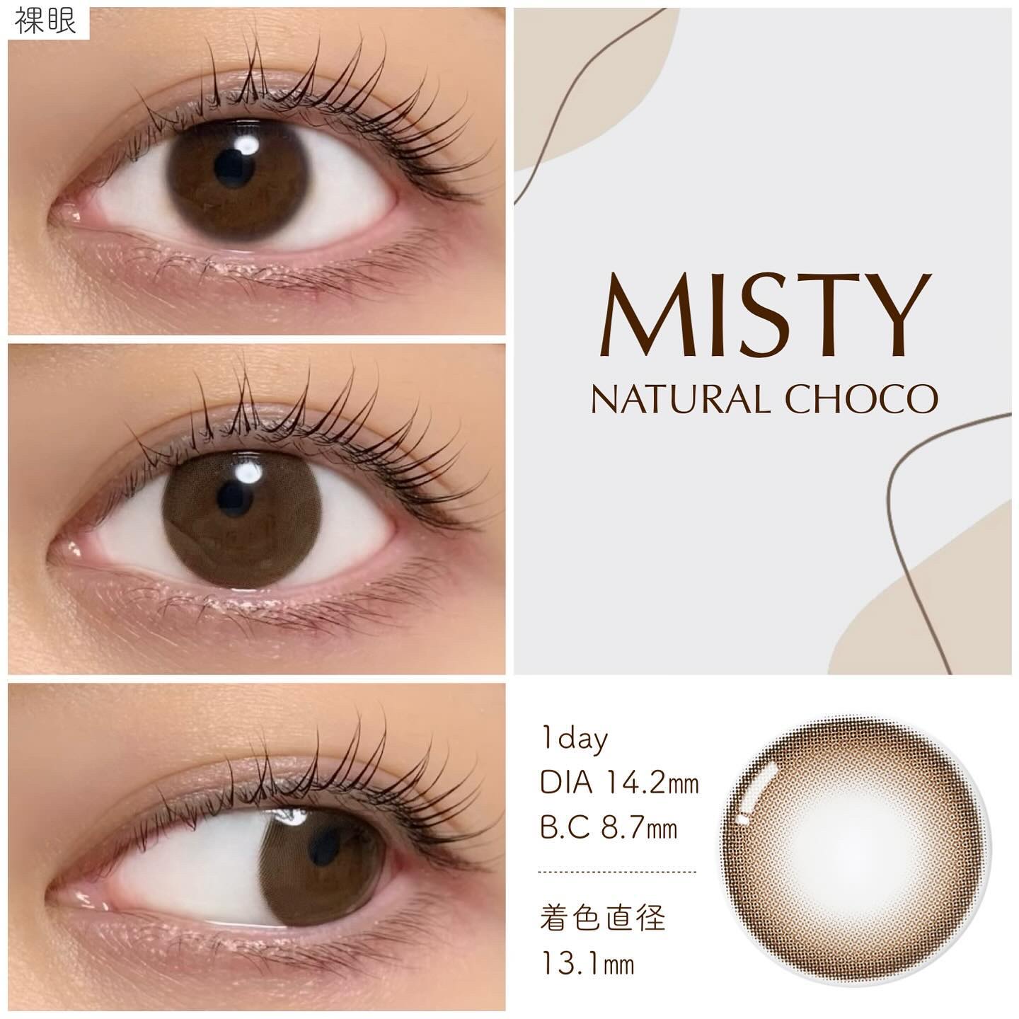 ミスティワンデー/OLENS/カラーコンタクトレンズを使ったクチコミ（2枚目）