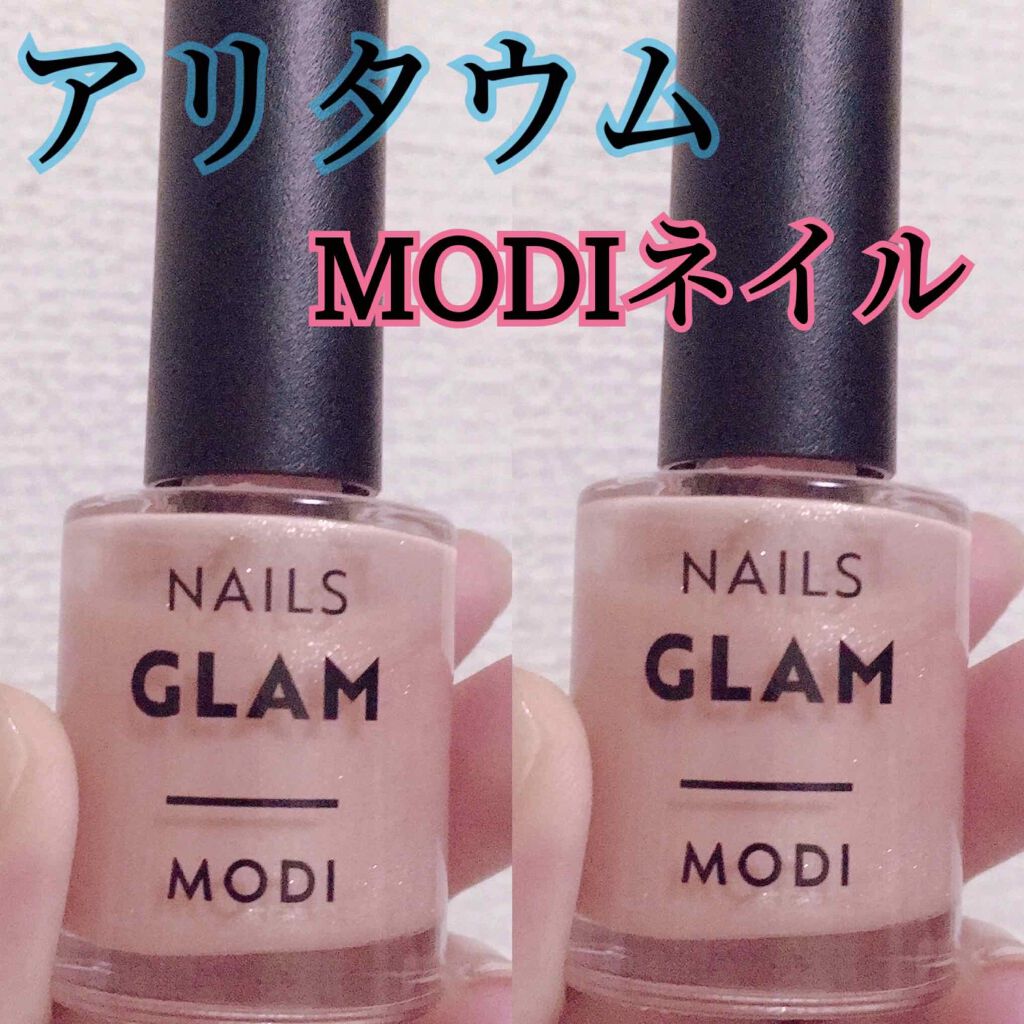 モディグラム ネイルズ/ARITAUM/マニキュアを使ったクチコミ(2枚目)
