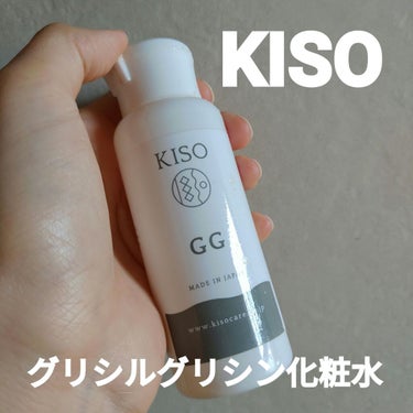 GGエッセンス/KISO/美容液を使ったクチコミ（1枚目）