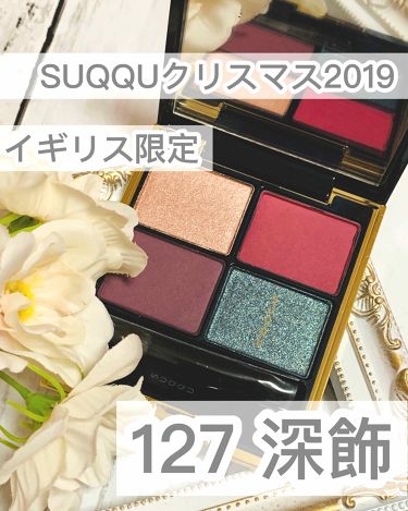 WEB限定デザイン ☆【新品】SUQQU○2019ホリデー限定アイシャドウ