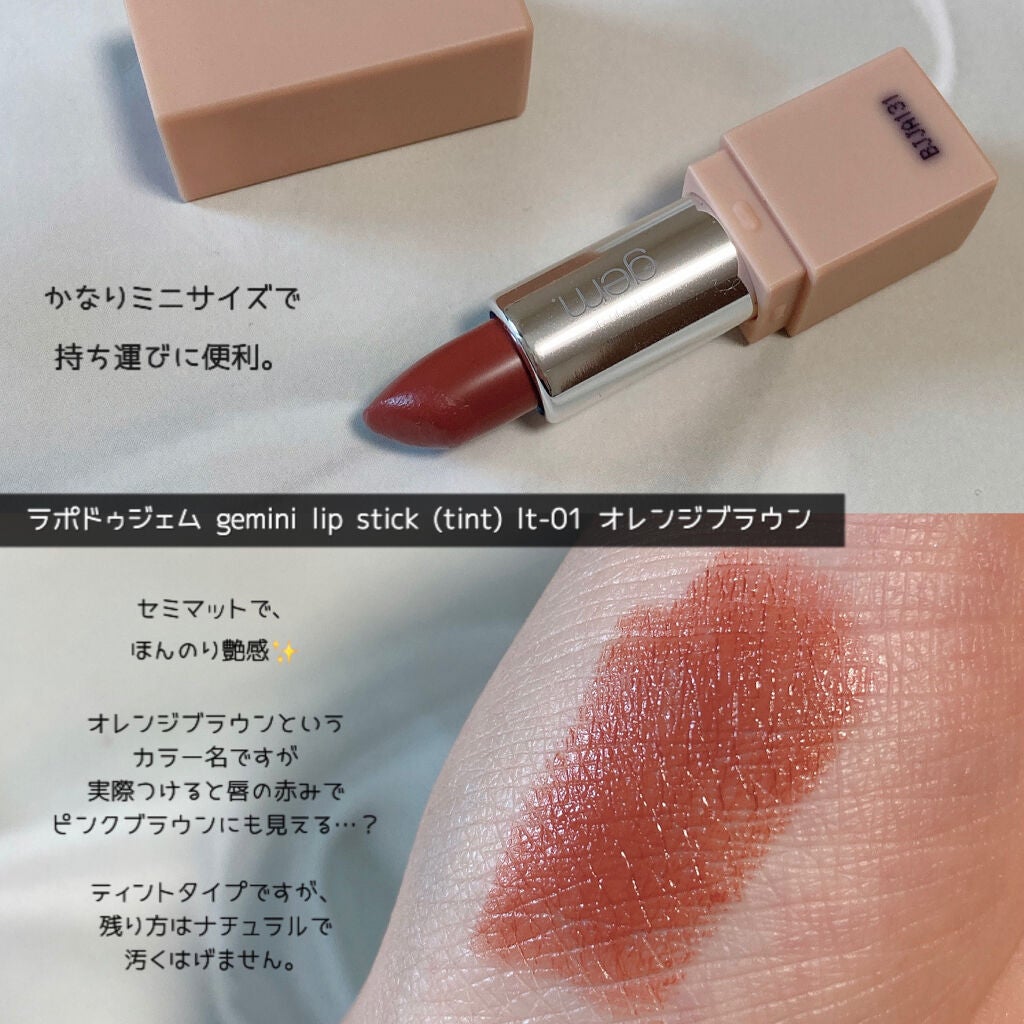 マットアイカラー/ローラ メルシエ/単色アイシャドウを使ったクチコミ(6枚目)