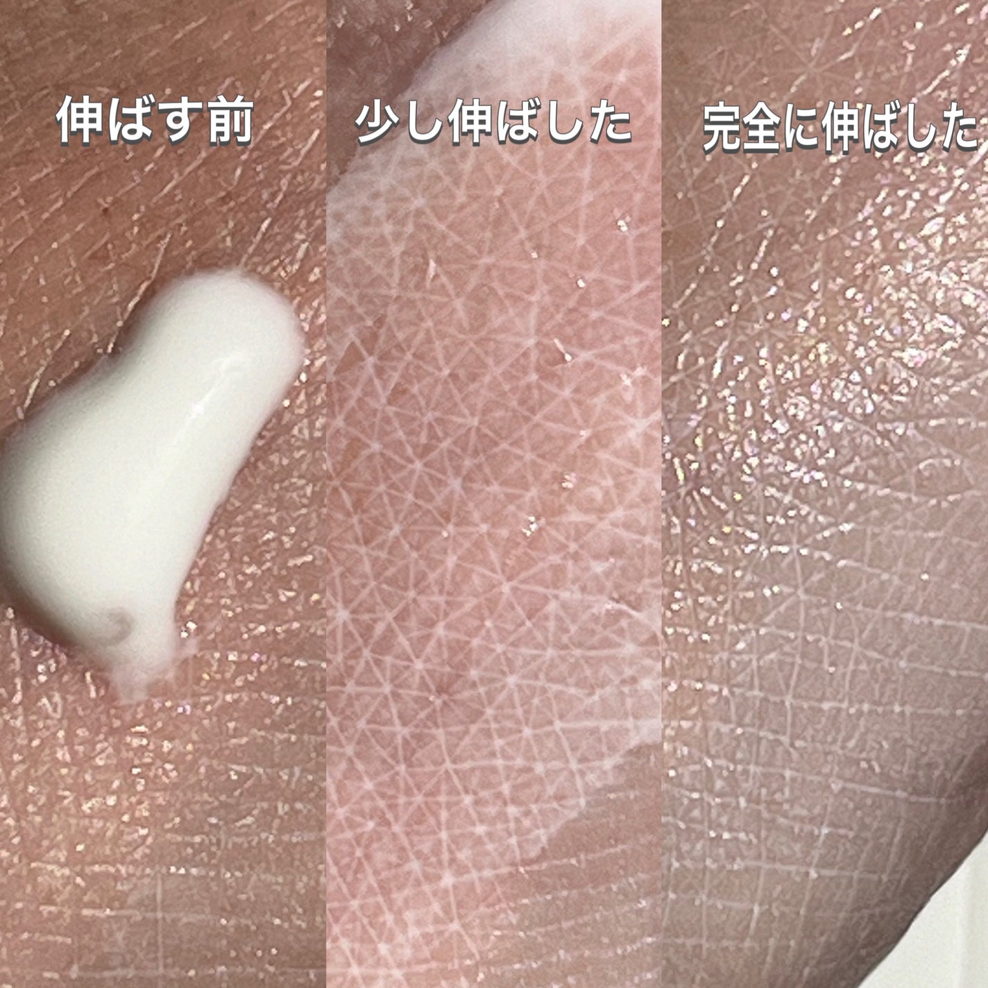 ã¹ãã³ã¢ã¯ã¢ ã¹ãŒããŒã¢ã€ã¹ãã£ãŒãžã§ã«/ã¹ãã³ã¢ã¯ã¢/æ¥çŒãæ¢ããžã§ã«ã䜿ã£ãã¯ãã³ãïŒ3æç®ïŒ