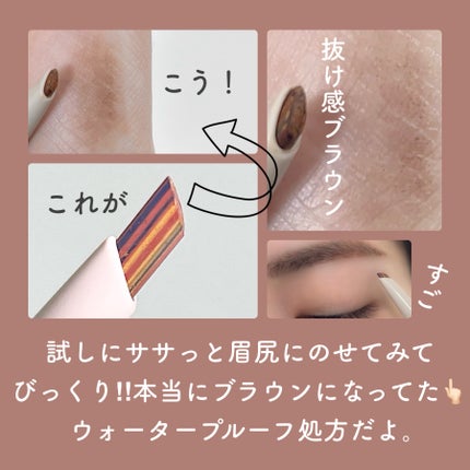 カラーブレンドアイブローマルチパレット/ディエム クルール/パウダーアイブロウを使ったクチコミ(5枚目)