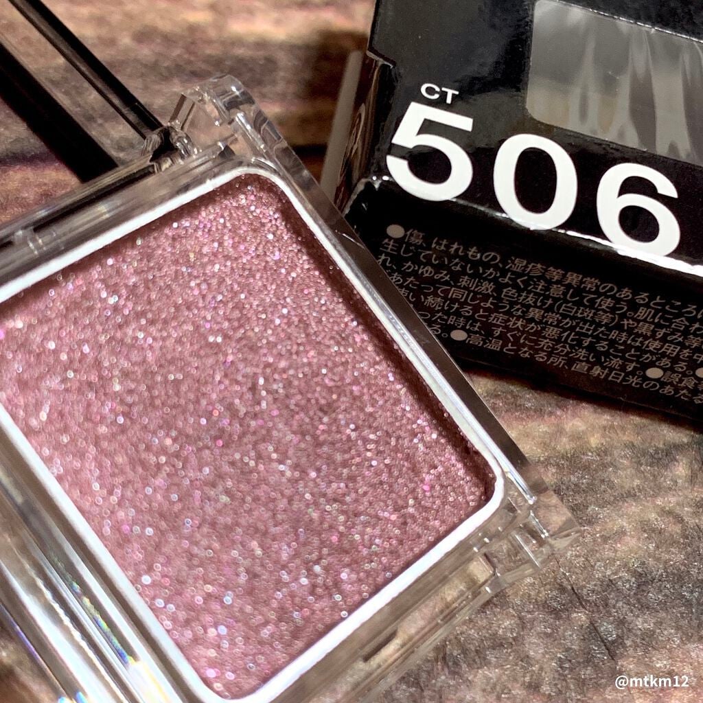 ケイト ザ アイカラー/KATE/単色アイシャドウを使ったクチコミ(7枚目)