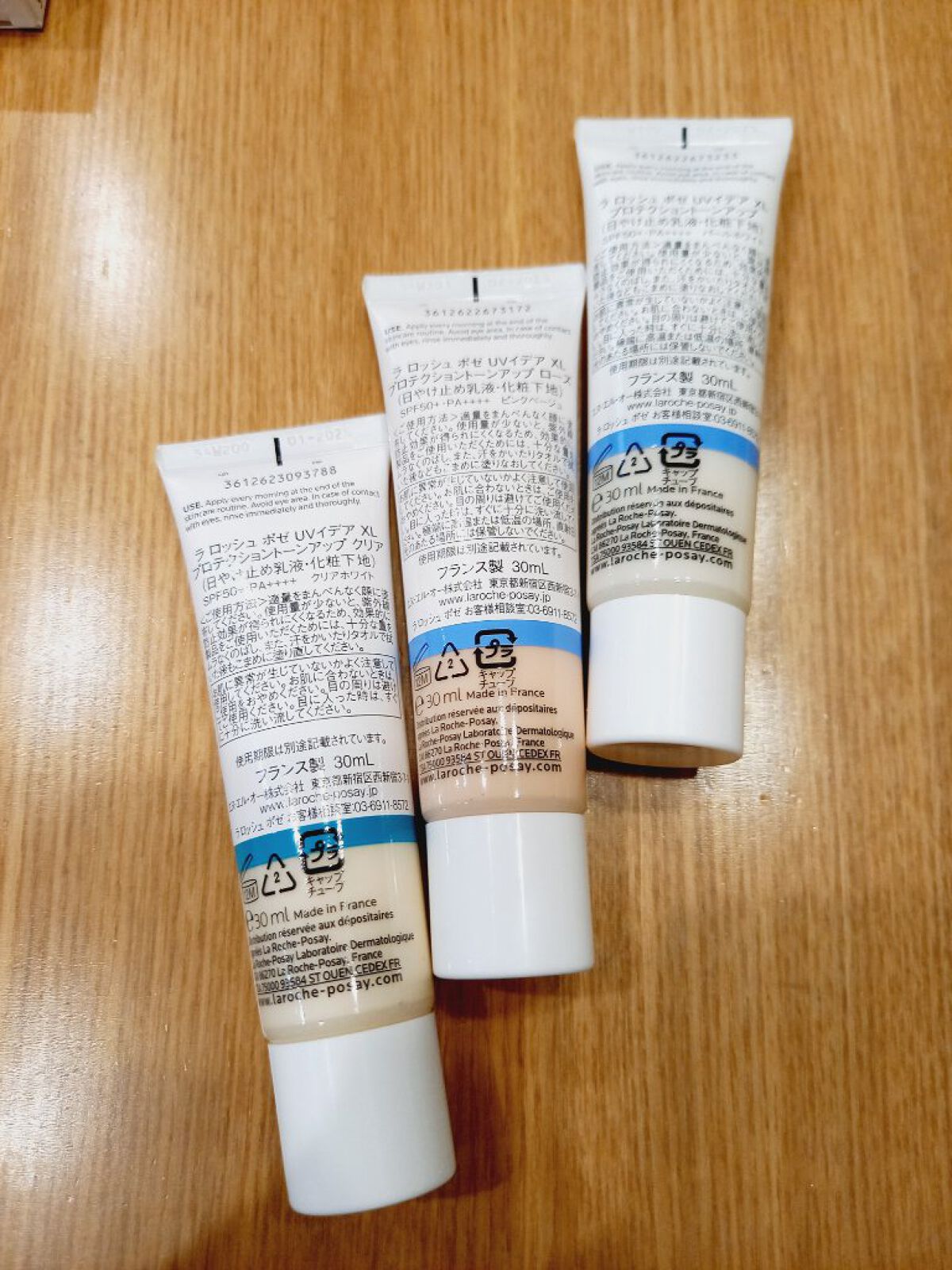 UVイデア XL プロテクショントーンアップ ローズ/ラ ロッシュ ポゼ/日焼け止めクリームを使ったクチコミ（2枚目）