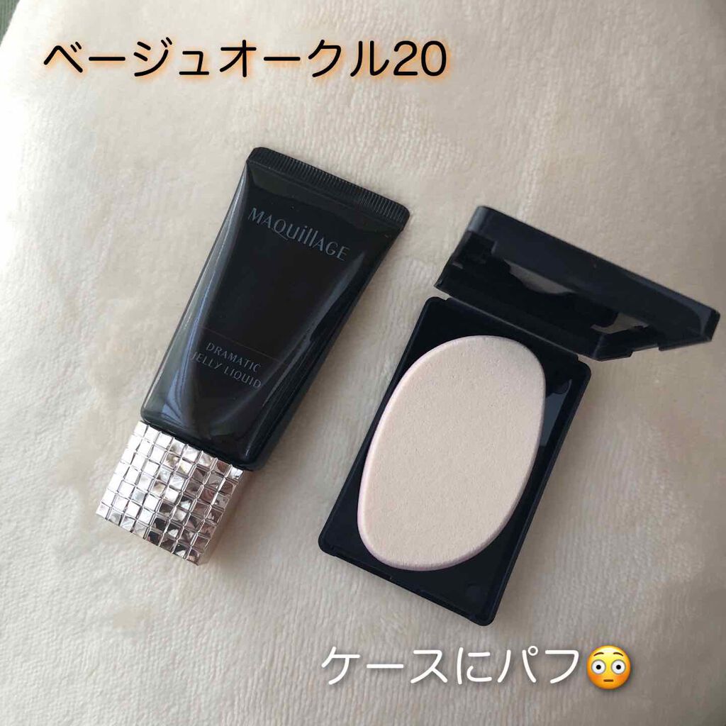 ドラマティックリキッド UV/マキアージュ/リキッドファンデーションを使ったクチコミ(2枚目)