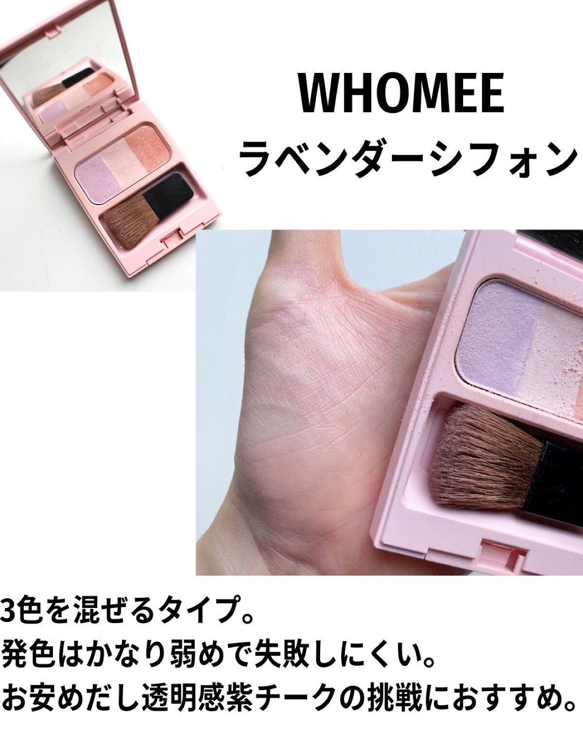 グロウフルールチークス/キャンメイク/パウダーチークを使ったクチコミ(7枚目)