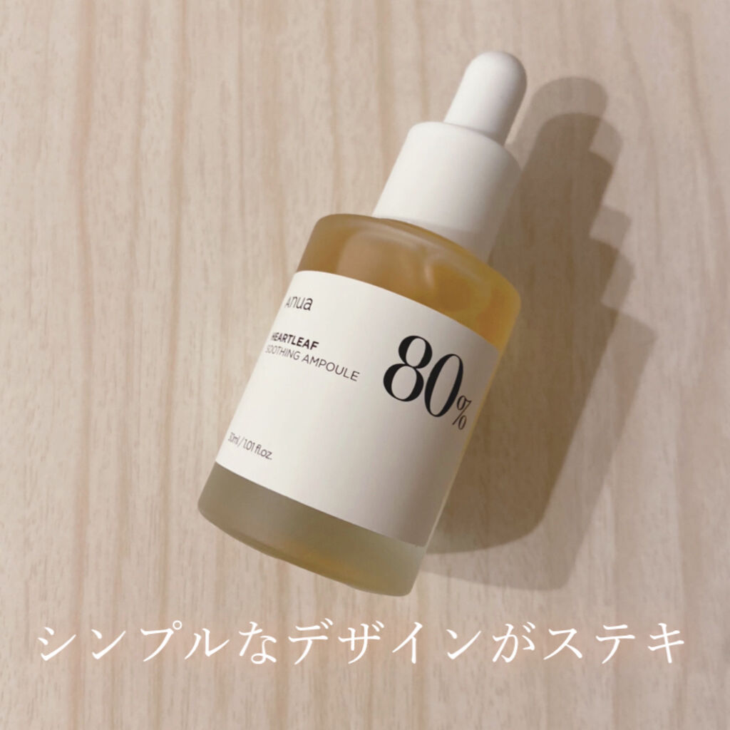 ドクダミ 77 スージングトナー/Anua/化粧水を使ったクチコミ（2枚目）