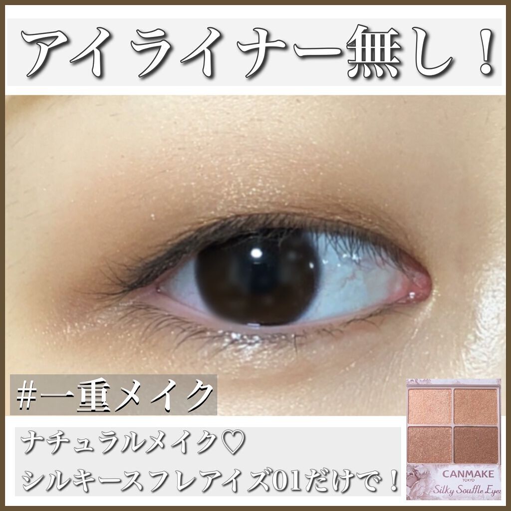 アイシャドウブラシセット/ロージーローザ/メイクブラシを使ったクチコミ（1枚目）