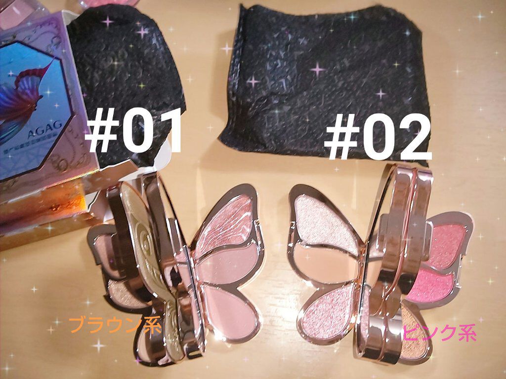 バタフライアイシャドウパレット/AGAG/アイシャドウパレットを使ったクチコミ（2枚目）