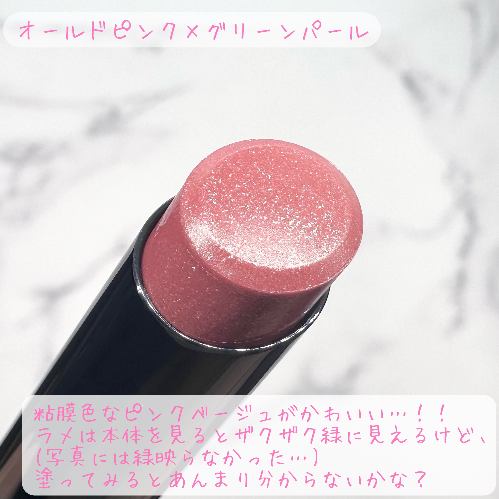 ケイト リップモンスター/KATE/口紅を使ったクチコミ（3枚目）