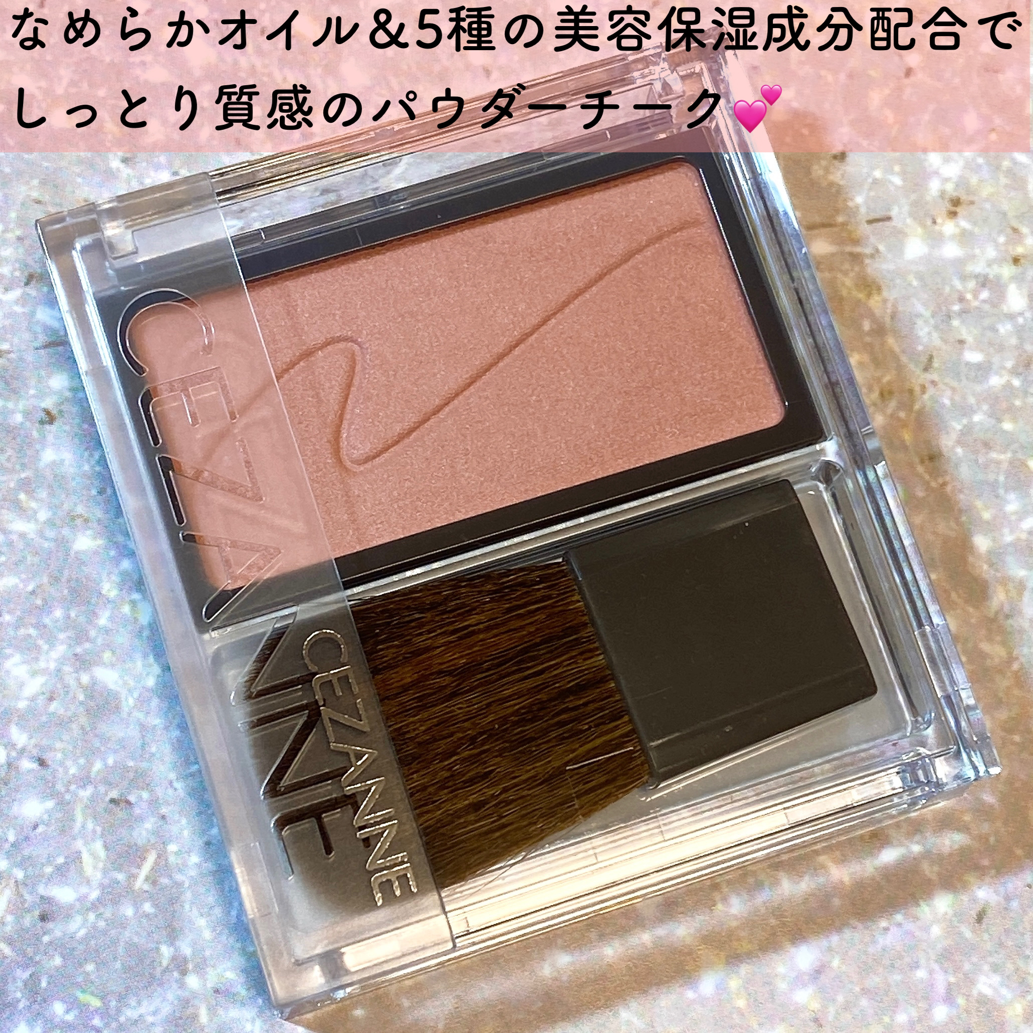 チークブラッシュ/CEZANNE/パウダーチークを使ったクチコミ（3枚目）