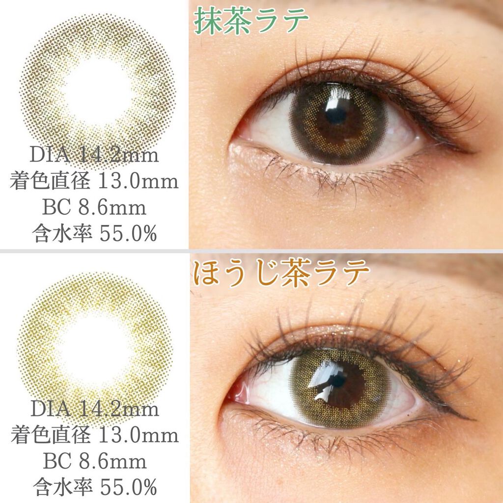 N’s COLLECTION 1day/N’s COLLECTION/ワンデー(1DAY)カラコンを使ったクチコミ(2枚目)