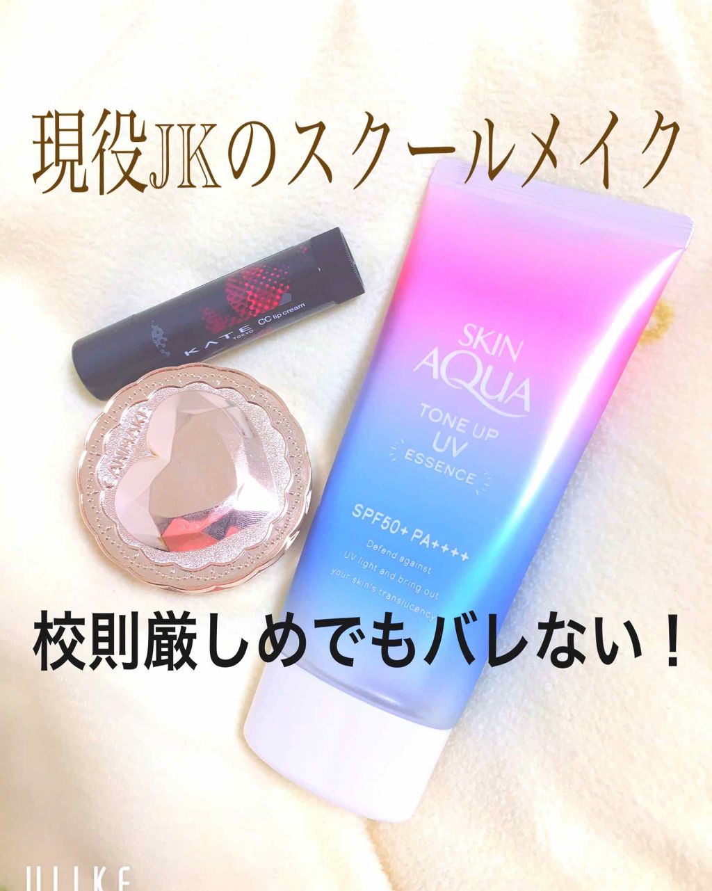 CCリップクリームN/KATE/リップケアを使ったクチコミ（1枚目）