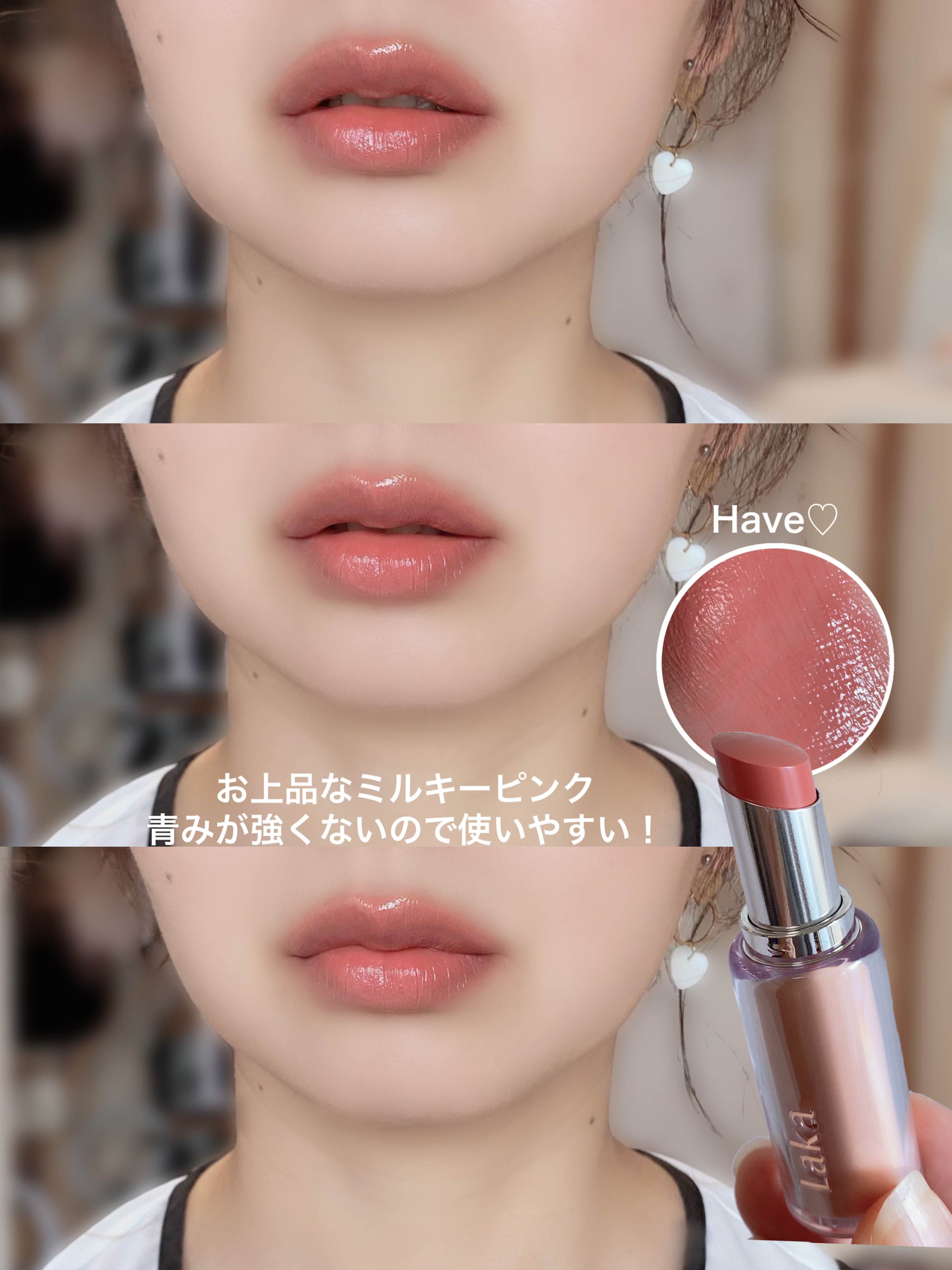 ボンディンググロウリップスティック/Laka/口紅を使ったクチコミ（3枚目）