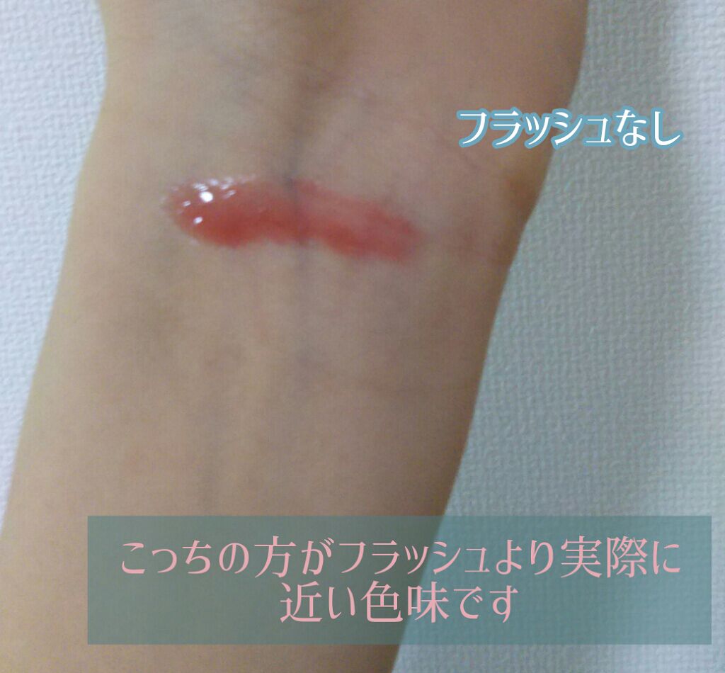 UR GLAM LIP OIL/U R GLAM/リップグロスを使ったクチコミ(2枚目)