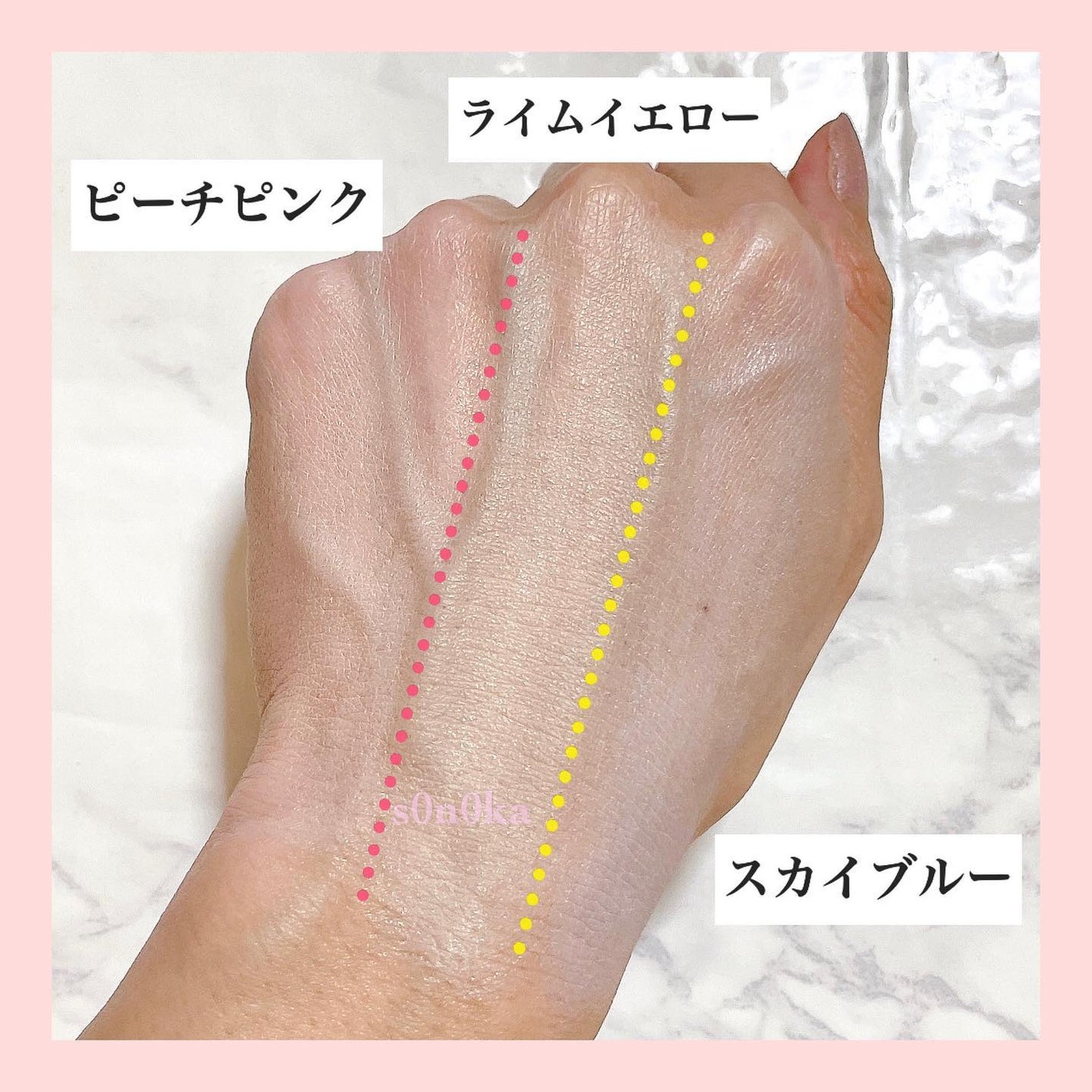 ウォンジョンヨ トーンアップベース/Wonjungyo/化粧下地を使ったクチコミ(3枚目)