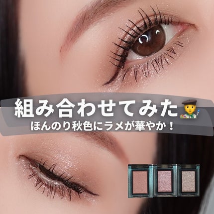 ヴァティック アイズ/Celvoke/単色アイシャドウを使ったクチコミ(8枚目)