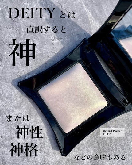 beyond powder/Illamasqua/パウダーハイライトを使ったクチコミ(2枚目)