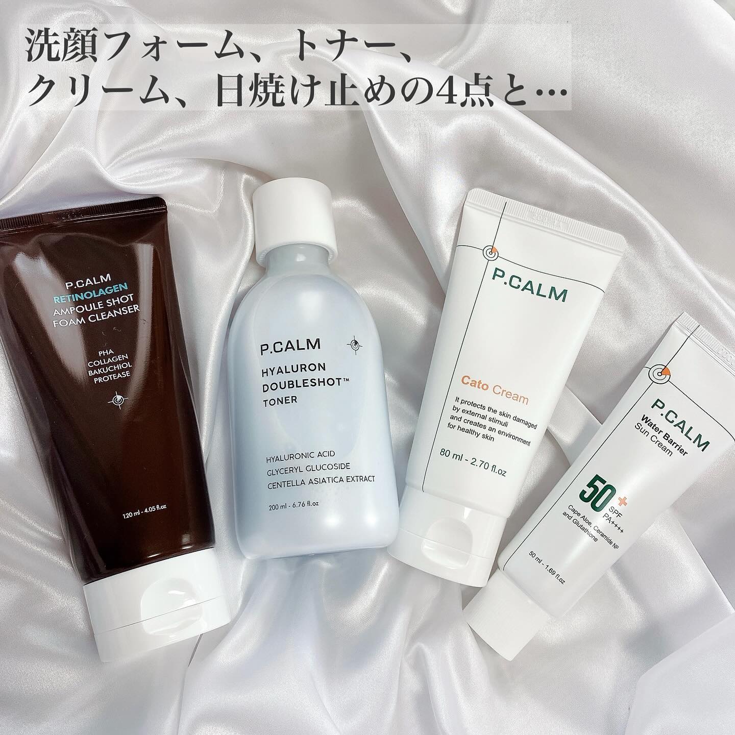 アンダーポアマスクパック/P.CALM/シートマスク・パックを使ったクチコミ（3枚目）