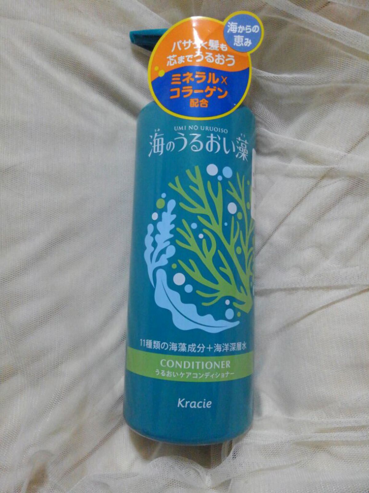 うるおいケアシャンプー/コンディショナー/海のうるおい藻/シャンプー・コンディショナーを使ったクチコミ(1枚目)