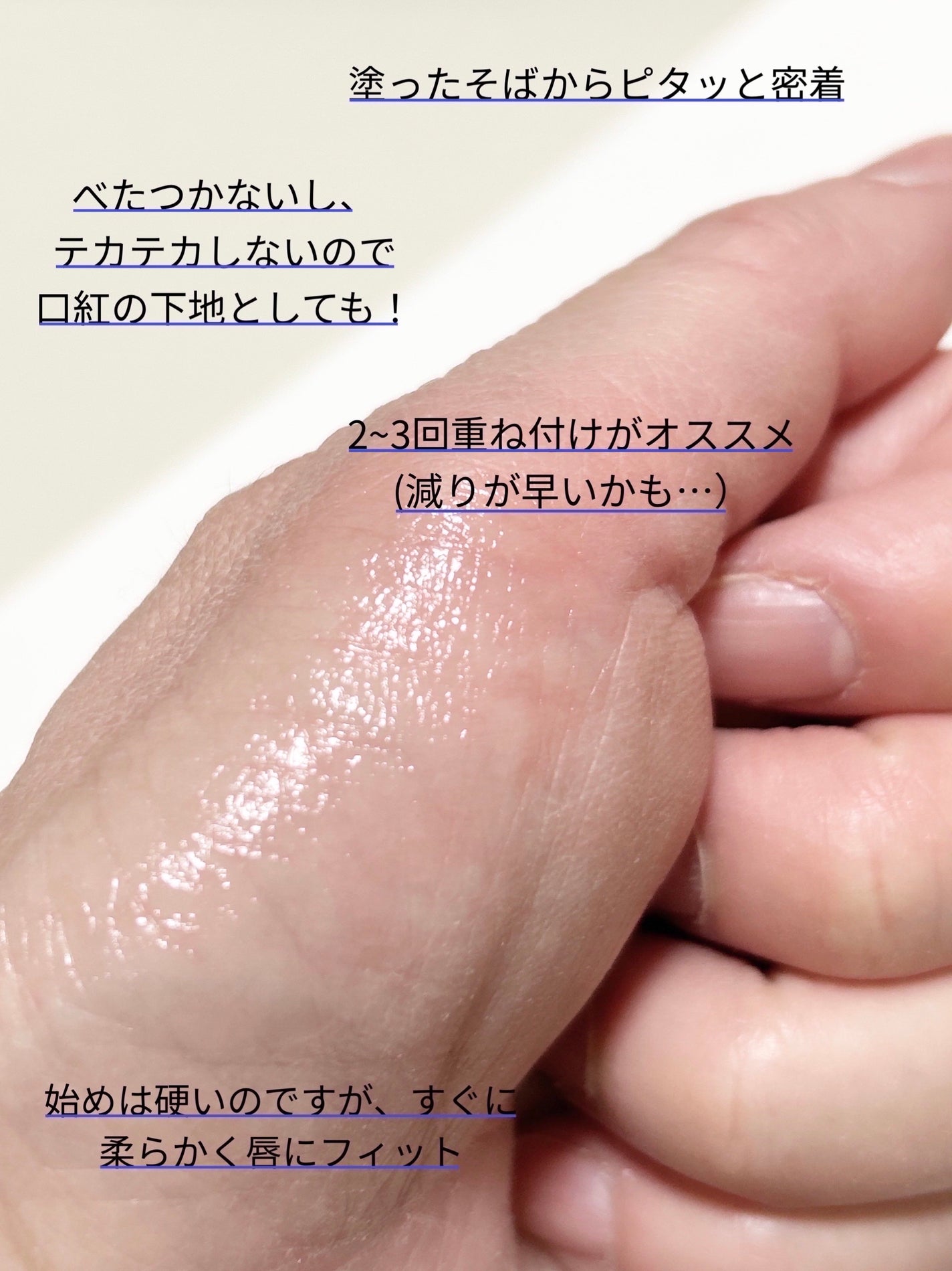 モイストリップ(無香料)/ユリアージュ/リップクリームを使ったクチコミ(3枚目)