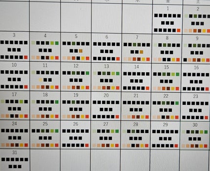 ピコモンテ DEアイブロウマスカラ/ピコモンテ/眉マスカラを使ったクチコミ(3枚目)