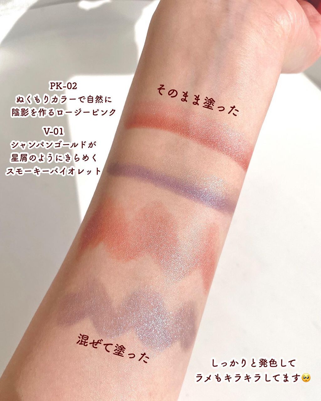 デュアル カラー スティック/DAISY DOLL by MARY QUANT/スティックアイシャドウを使ったクチコミ(4枚目)