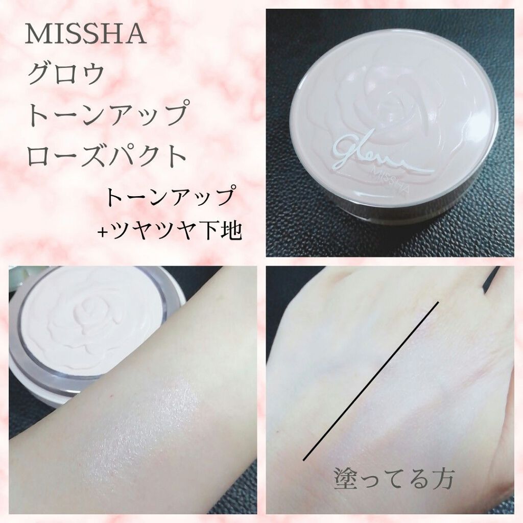 ミシャ メイクアップコフレ 2020/MISSHA/メイクアップキットを使ったクチコミ(3枚目)