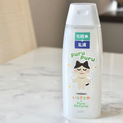 ピュア ナチュラル エッセンスローション ライト/pdc/乳液を使ったクチコミ(7枚目)